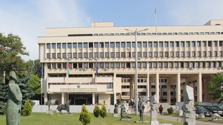 Снимка: МВнР