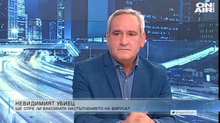 Кадър: Bulgaria ON AIR