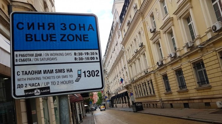 Снимка: архив, БГНЕС