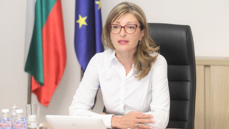 Снимка: МВнР