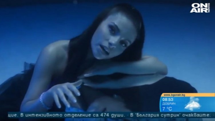 Снимка: Bulgaria ON AIR