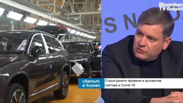 Снимка: Bloomberg TV Bulgaria