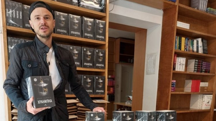 Снимка: личен архив