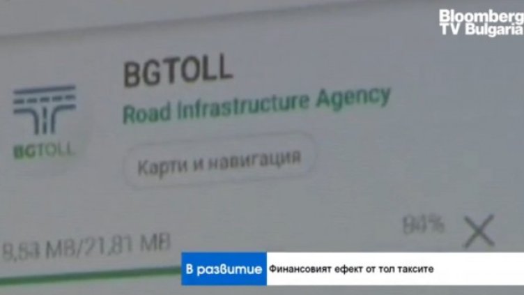 Снимка: Bloomberg TV Bulgaria