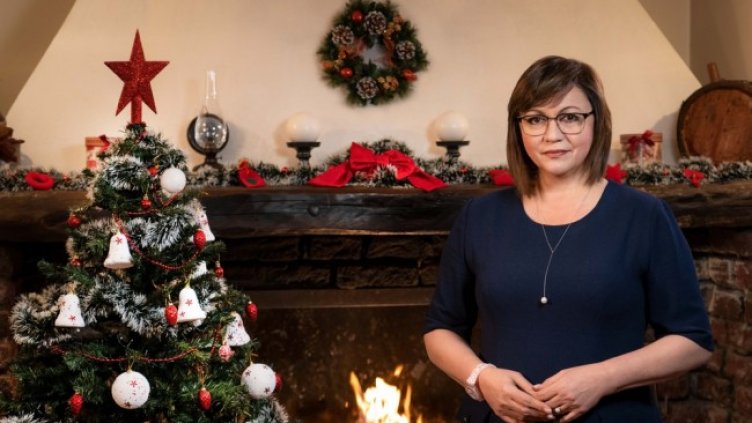 Снимка: БСП