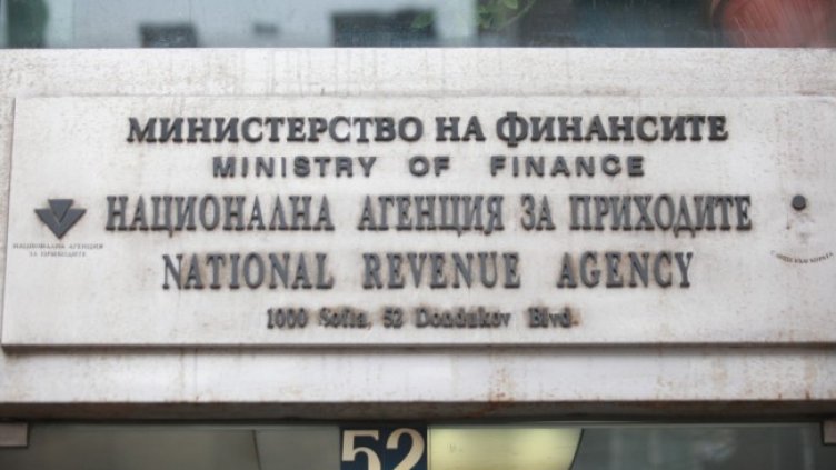 Снимка: архив, БГНЕС