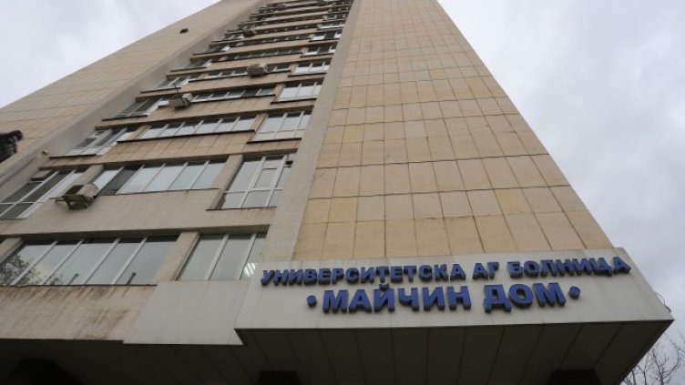 Снимка: БГНЕС