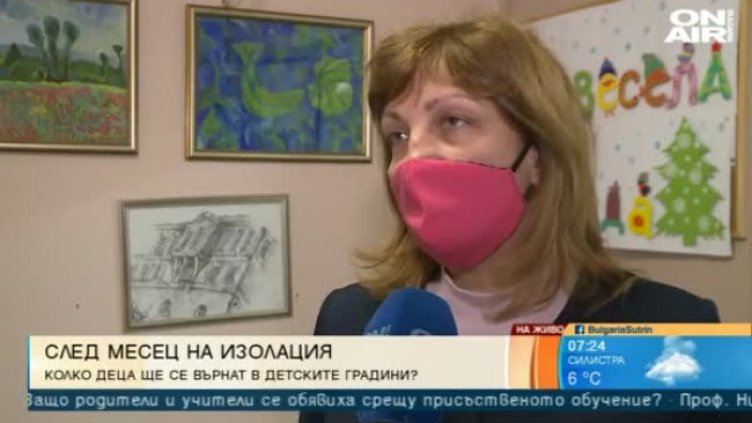 Най-малките отново в градините, колко от тях обаче ще върнат?