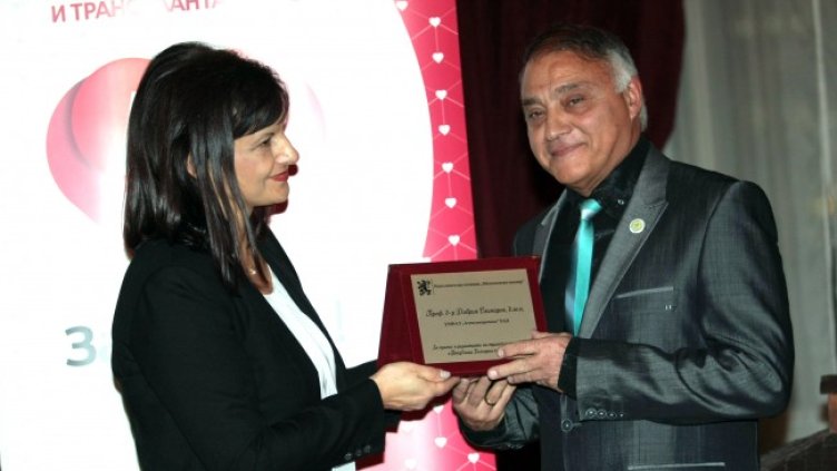 Снимка: БГНЕС