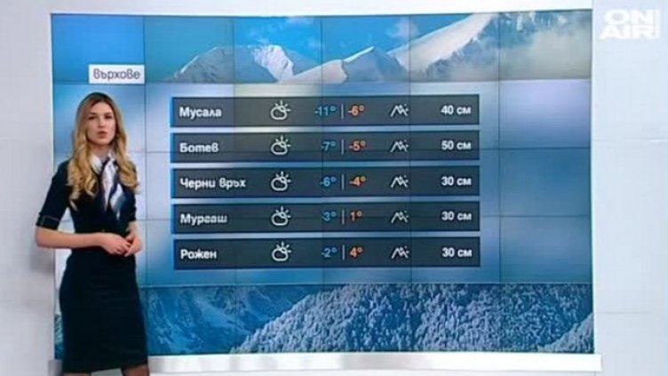 Последен по-топъл ден, от утре захлаждане и сняг