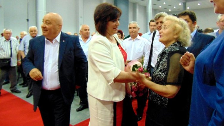 Снимка: БГНЕС