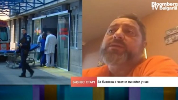Снимка: Bloomberg TV Bulgaria