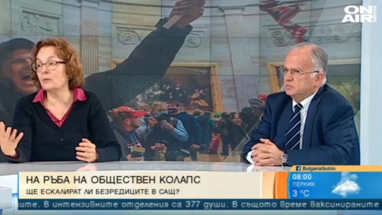 Снимка: Bulgaria ON AIR