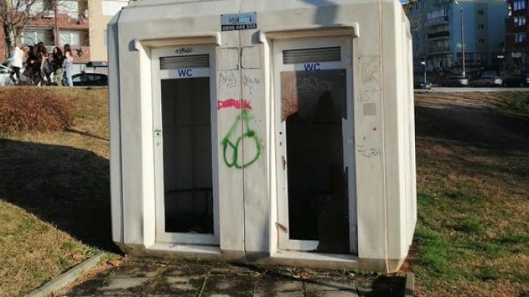 Снимка: Helpbook