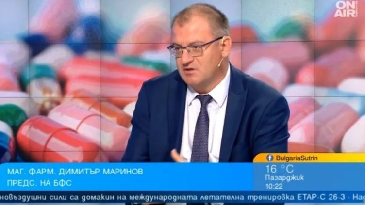 Bulgaria ON AIR