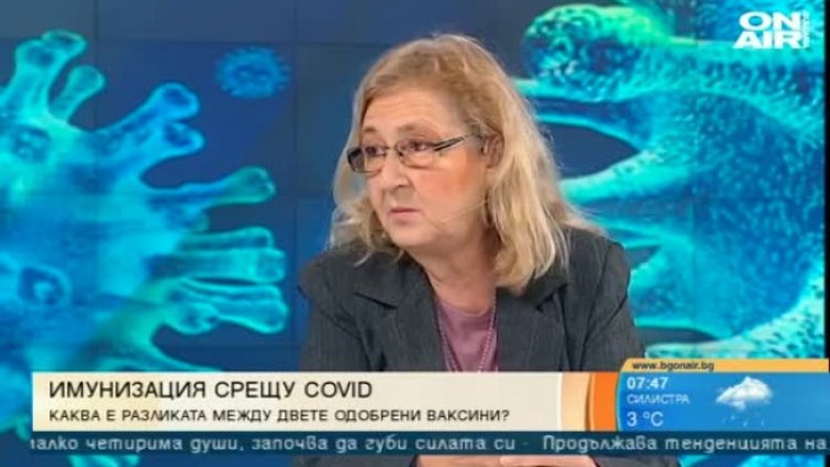 Каква е разликата между ваксините на Pfizer и Moderna?