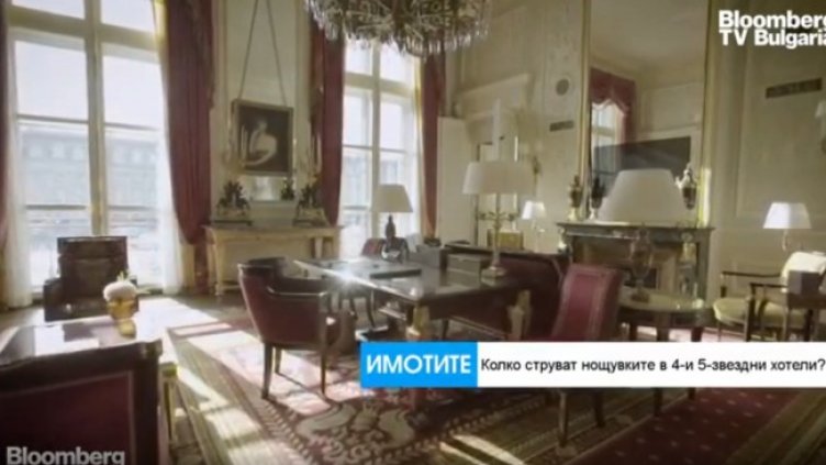 Снимка: Bloomberg TV Bulgaria
