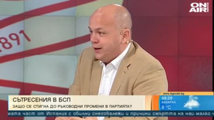 Социалист: Откритата рана Георги Гергов зее в БСП отдавна