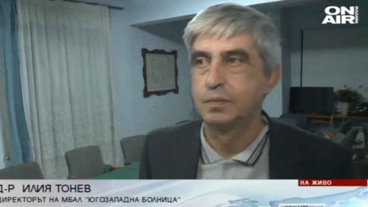 Снимка: Bulgaria ON AIR