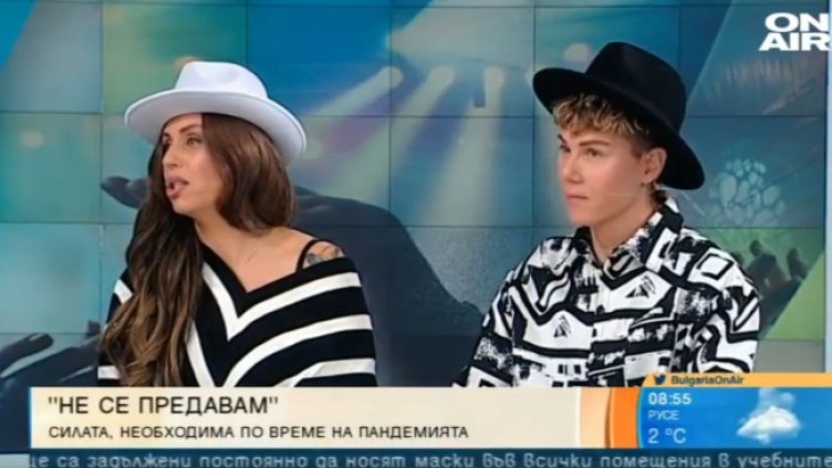 Снимка: Bulgaria ON AIR