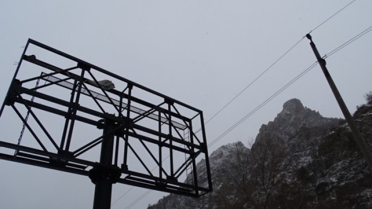 Снимка: БГНЕС, архив