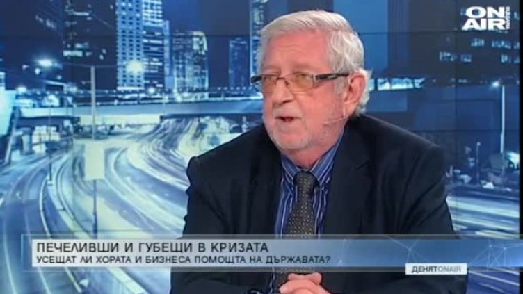 Кадър: Bulgaria ON AIR