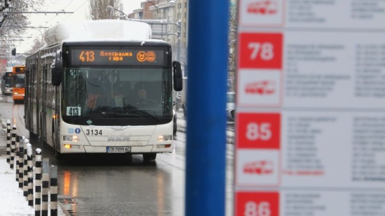 Снимка: БГНЕС