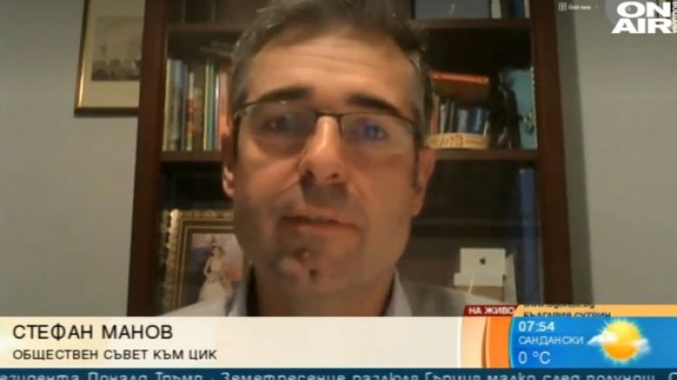 Снимка: Bulgaria ON AIR