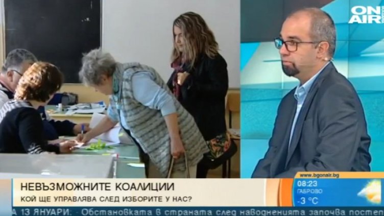 Снимка: Bulgaria ON AIR