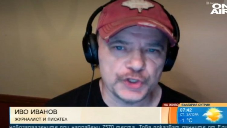 Снимка: Bulgaria ON AIR