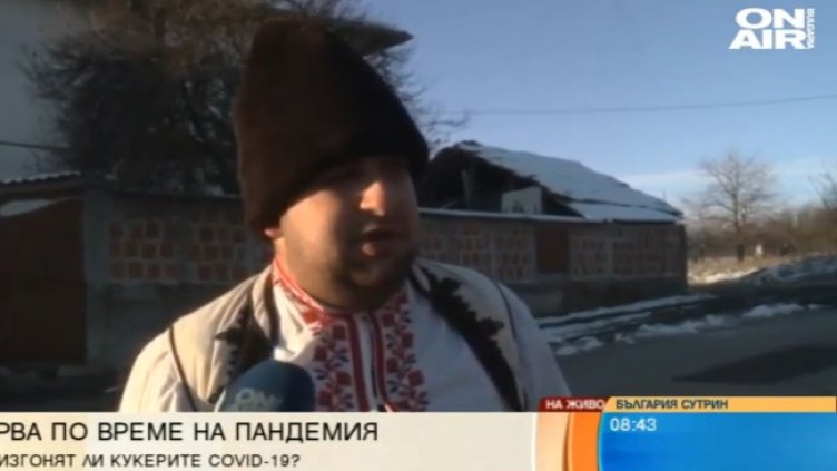 Снимка: Bulgaria ON AIR