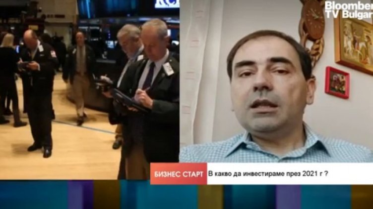 Снимка: Bloomberg TV Bulgaria