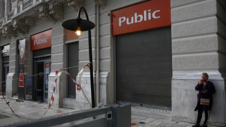 Снимка: архив, БГНЕС