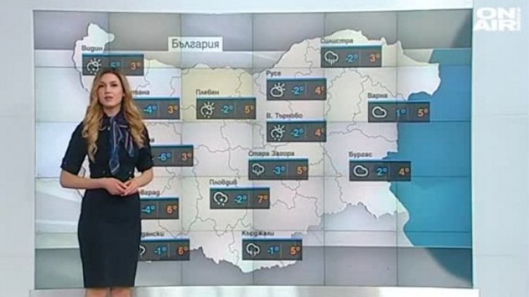 Температурите чувствително падат, утре ще прехфърча сняг