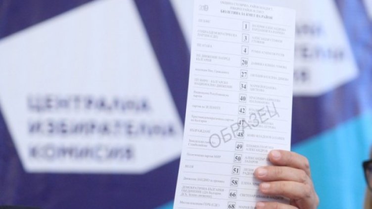 Снимка: Димитър Кьосемарлиев, Dnes.bg