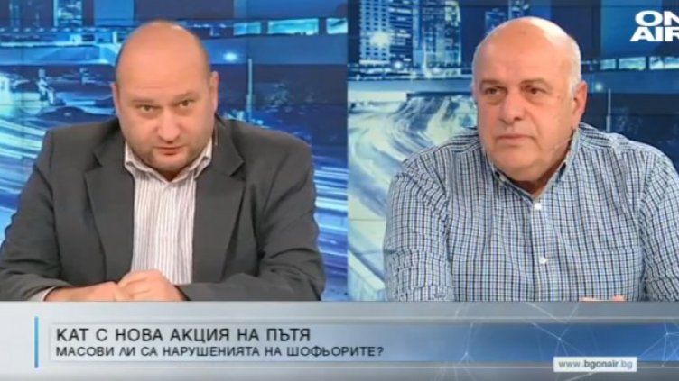Снимка: Bulgaria ON AIR