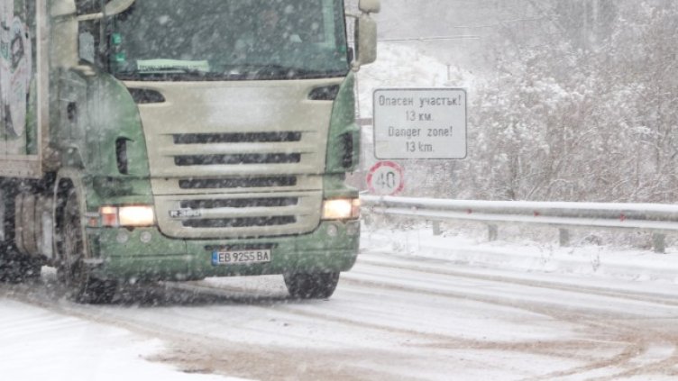 Снимка:БГНЕС