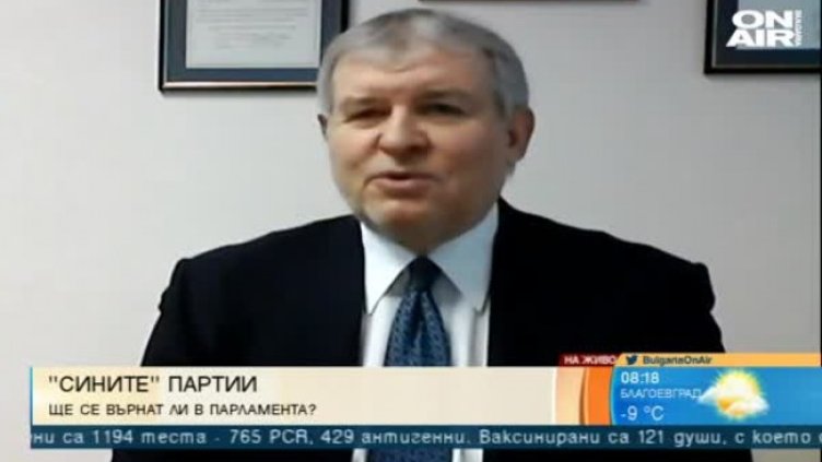 Първата опция за СДС на изборите - ГЕРБ