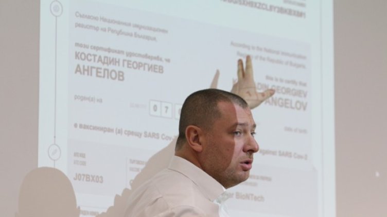 Сертификатът за ваксинация срещу COVID - с уникален номер и защити