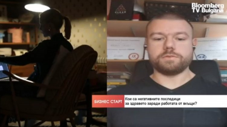 Снимка: Bloomberg TV Bulgaria