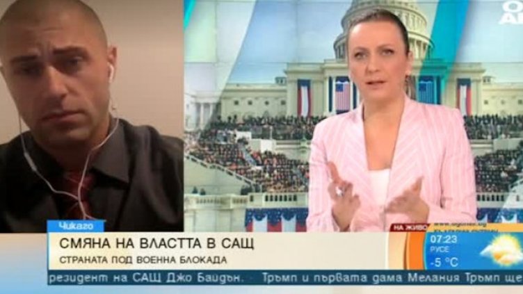 Български полицай от Чикаго с разказ за смяната на властта в САЩ