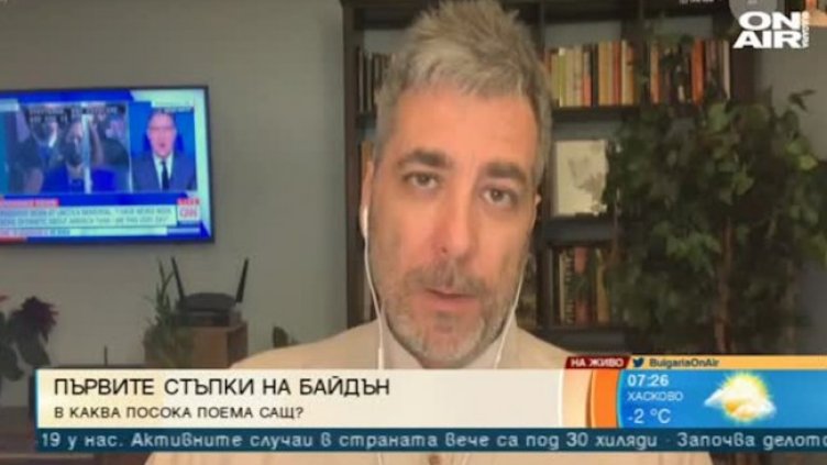 Ще успее ли Джо Байдън да заличи постигнатото от Тръмп?