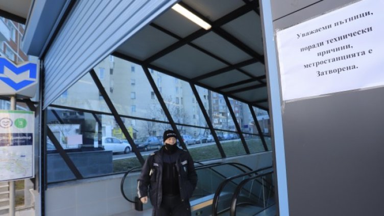 Снимка: БГНЕС