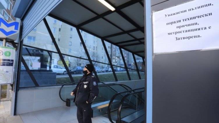 Снимка: БГНЕС