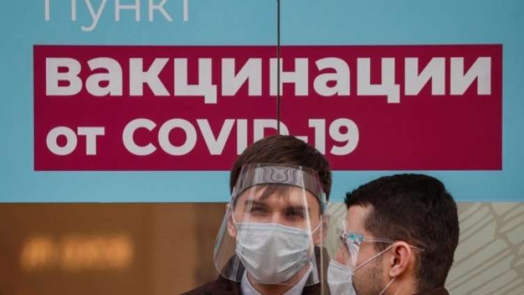 Снимка: архив, БГНЕС