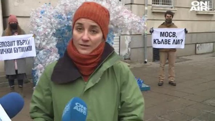 "Грийнпийс" с инсталация от пластмасови отпадъци пред МОСВ