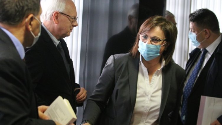 Снимка: БГНЕС