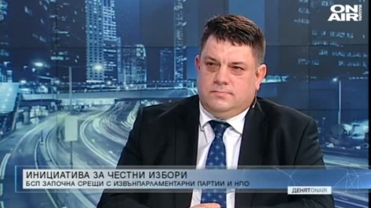 Кадър: Bulgaria ON AIR