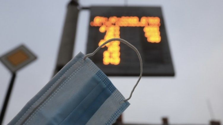 Снимка: БГНЕС