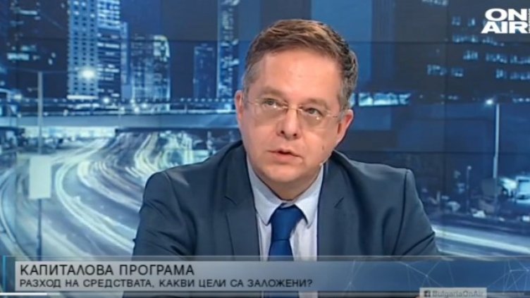 Снимка: Bulgaria ON AIR